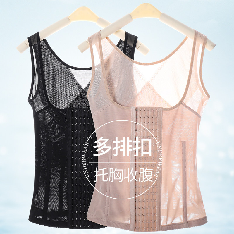婷美诺雅强压力塑身背心女大码4XL收胃收腹上衣六排扣调节收肚子