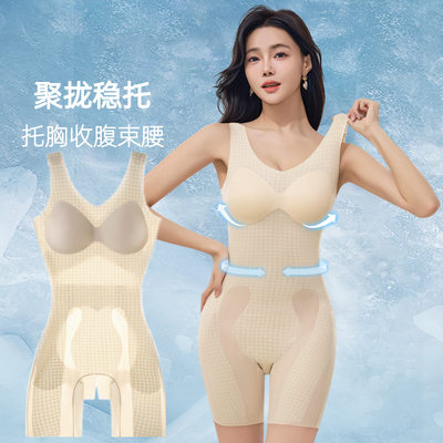 开档带胸垫塑身衣连体女冰凉薄款透气女士束身束腰收腹提臀美体衣