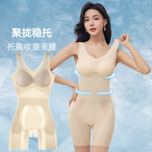 开档带胸垫塑身衣连体女冰凉薄款透气女士束身束腰收腹提臀美体衣