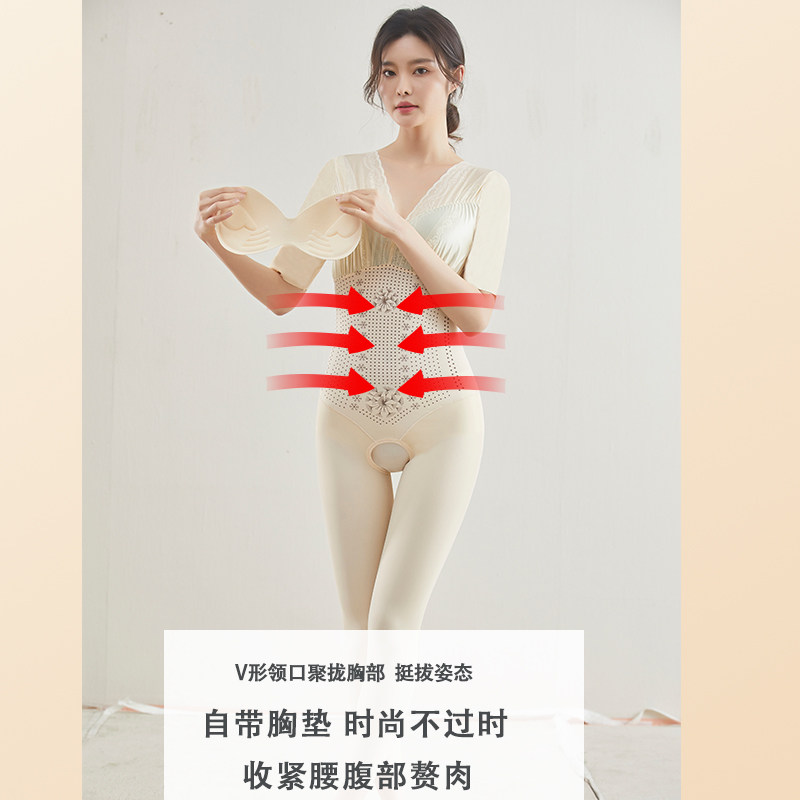 塑身衣内衣短袖V领带可拆卸胸垫长裤美腿开裆式塑形收腹束腰