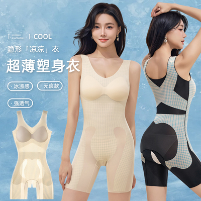 婷美带胸垫开档冰感凉连体塑身衣