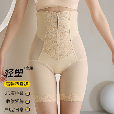 婷美塑身裤拉链超高腰压力收肚子
