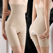 束腹强压力收肚子超高腰收胃束腰塑身裤 收大腿提臀打底开档收腹裤