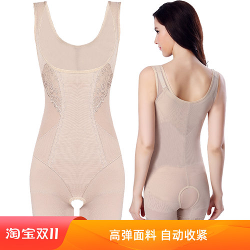 婷美塑身衣开裆款夏季薄款