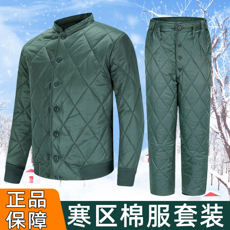 批发正版A-07寒区棉衣棉裤套装加厚保暖棉衣套装棉棉衣裤防寒