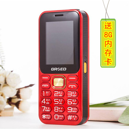 金圣达GRSED 亚奥星A8财神大喇叭广场舞手机音响唱戏老年人手机在类目 手机中 - 来自Buy2taobao.com提供专业的淘宝代购服务