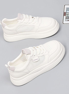 胖mm鞋宽胖脚单鞋41-43大码女鞋2026春季新款板鞋时尚百搭小白鞋