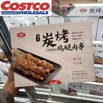 日式手工速食新鲜多汁鸡肉烤串