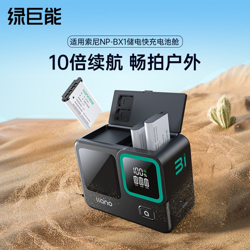 绿巨能黑卡7zv1CX405m3电池