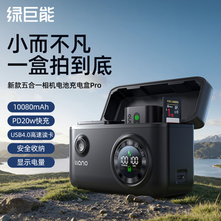 5D4 6D2充电器 5D2 60D E6NH E6P相机电池储电快充盒适用佳能R6 80D 70D 5D3 绿巨能LP R7二代 90D R5二代