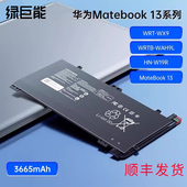 W19 W29 WRT 2018 WX9 绿巨能适用华为MateBook13 笔记本电脑电池 W19L 2019款 HB4593J6ECW
