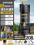 german ultra-high lift [1100W-1 inch black gold antirust model] [5 m line +5 m canvas pipe] clear water sewage Neutral 