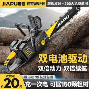 充电式电锯锂电池大容量家用小型手持劈柴电剧伐木锯电动锯树神器