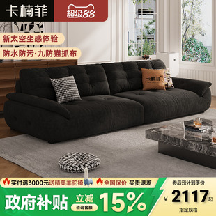 政府补贴慵懒雪尼尔太空云沙发客厅小户型直排猫抓布艺云朵沙发