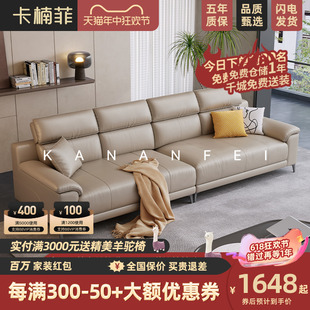 卡楠菲意式极简小黄牛皮真皮沙发小户型高端直排家具现代客厅沙发