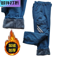 Толстый длинное плюшевое 5 карманов