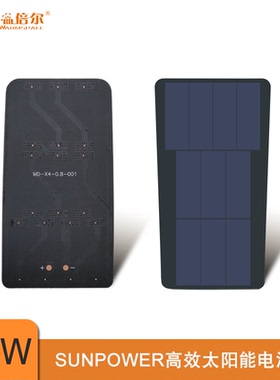高效太阳能板3W电池片5V无人机高校学生DIY课题研究设计SUNPOWER