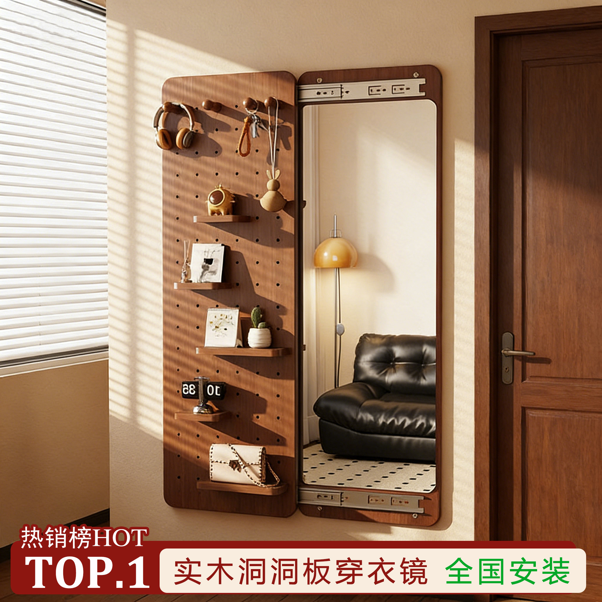 洞洞板穿衣镜一体隐形玄关镜子实木全身镜家用隐藏挂墙推拉试衣镜