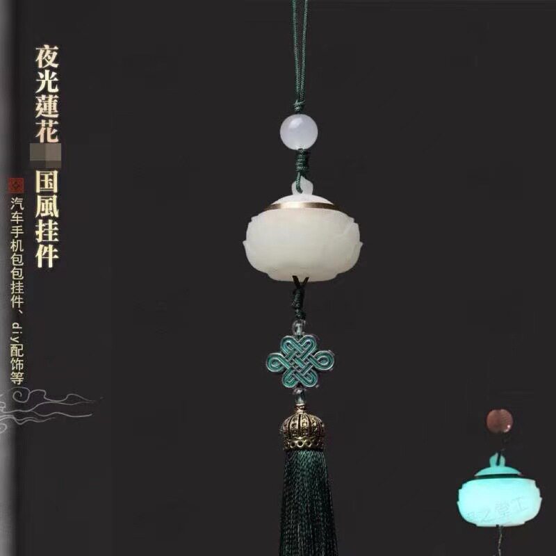 夜光莲花香囊香薰汽车钥匙扣挂件