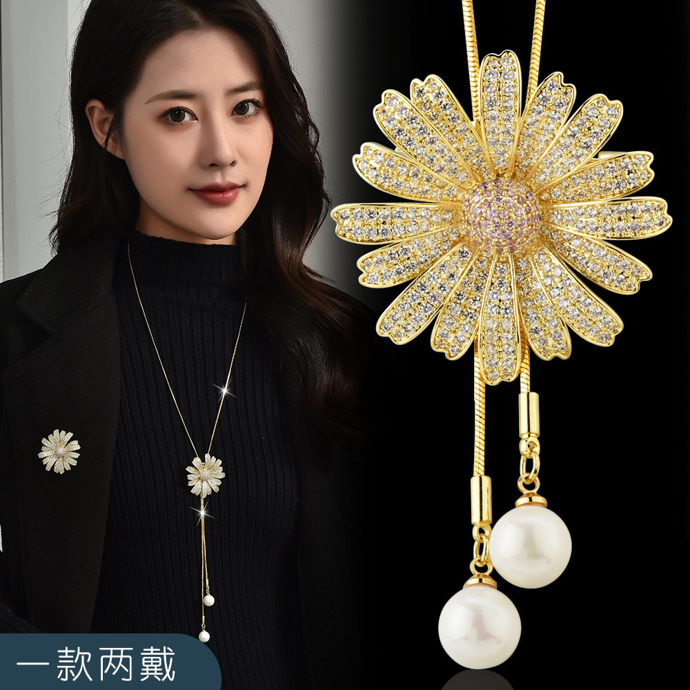 雏菊花朵吊坠可调节长款项链胸针