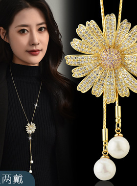 雏菊花朵吊坠可调节长款项链胸针