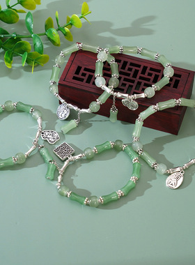 竹节流苏手链平安如意吉祥物手串