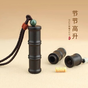 民族风小清新黑檀木竹节嘎乌盒项链可打开中空信筒毛衣链棉麻配饰