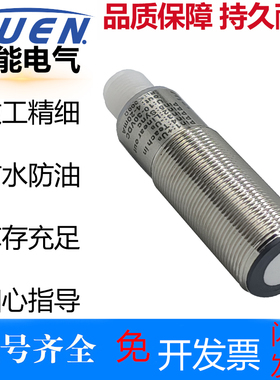 全新超声波BUS002C BUS M18M1-XB-03/025-S92G 07/035传感器