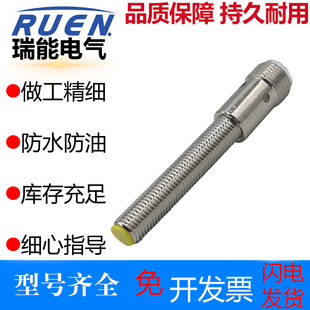 AP6X AN6X传感器 NI6U 图尔克接近开关BI2U EG08 NI4U H1341