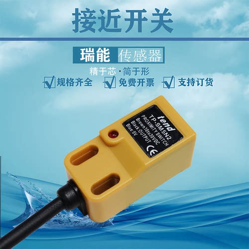 接近开关三线TP-SM5N1金属感应器