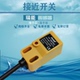 天得tend接近开关TP SM5P2 SM5P1金属感应传感器TP SM5N1 SM5N2