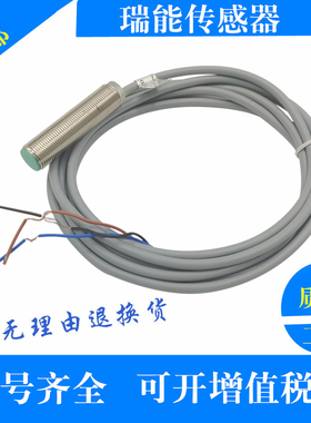 德夫尔DEFURO接近开关HS-C12-N/P01 02 N12 N11 P11 P12-E4传感器