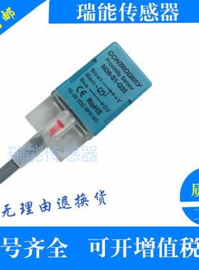 接近开关ND8-S1-Q35 S2 S3 S4防水传感器DF-AD-611-C1735/C1717