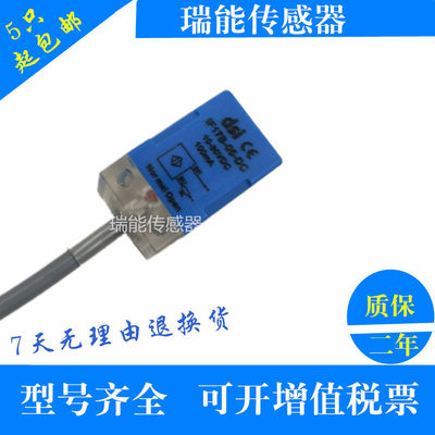 迪斯艾dsi接近开关IF17B-05-DO/-05DC/-05NC/-05PC打包机感应开关