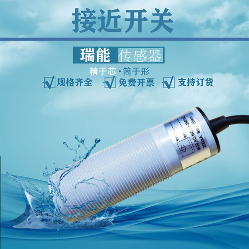 料线位传感器CB-M3020A-P14U2-A