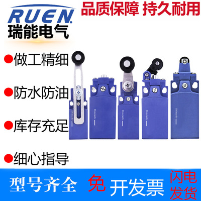 立式行程开关XCKN2145P20C 2118/2110/2121/2102/2108P20C