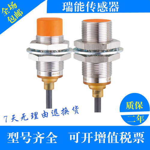 供应进口芯片IGS700 IGS701 IGS702 IGS703 IGS704 IGS705传感器