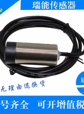 全新M30接近开关XS2M30MA250/MB250/MA230/MB230感应式传感器