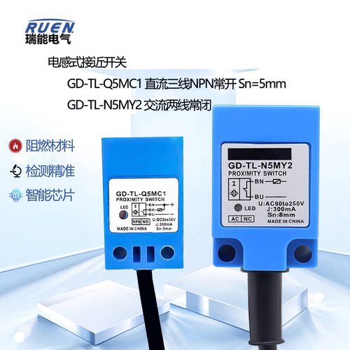 小方形直流三线常开GD-TL-Q5MB1
