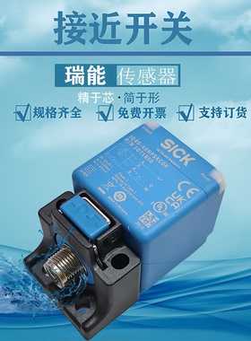 接近开关IQ40-40NPPKCOK 40NPSKCOK IQ40-20BNPKCOK 40NNSK传感器