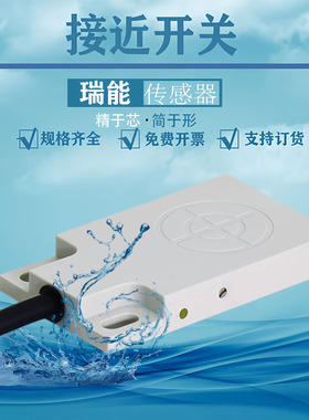 电容式接近开关CD50CNF06NO NC PO PC金属非金属液体非接触传感器