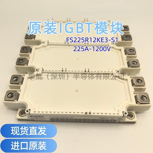 FS300R12KE3-S1全新IGBT模块300A-1200V西门子工业变频器模块
