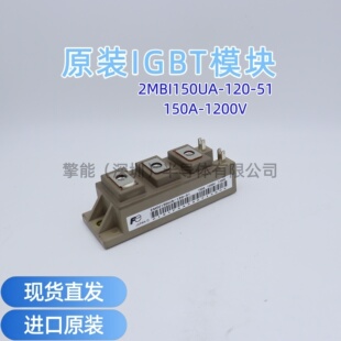 FS50R12KE3全新IGBT模块50A-1200V新能源工业变频器模块