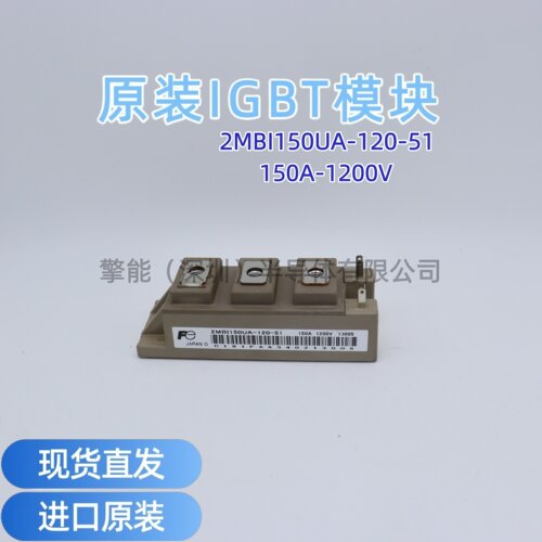 FS75R12KE3全新IGBT模块75A-1200V新能源工业变频器模块