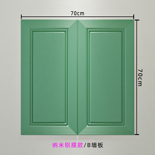 店商用墙贴纸 护墙板墙纸自粘3d立体电视背景墙面装 饰壁纸网红服装