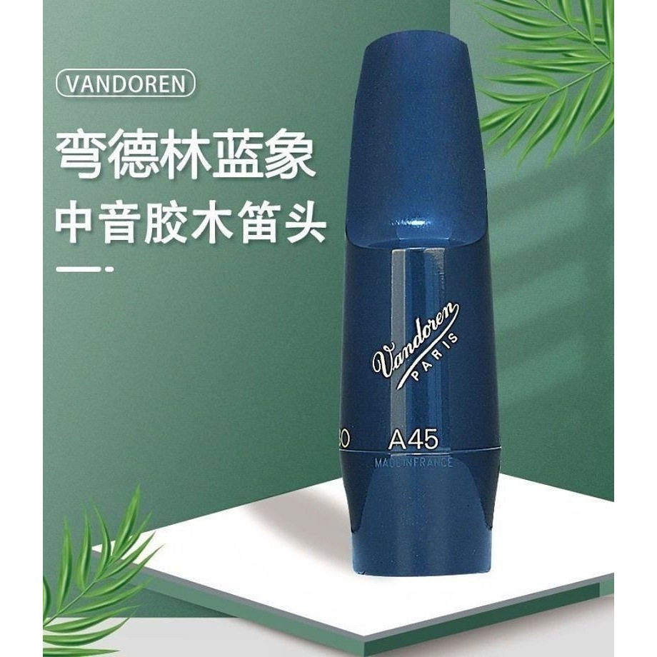 新款vandoren弯德林复刻版蓝象笛头A28中音蓝象A45次中音萨克斯