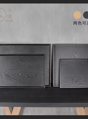 装饰摆件客厅茶盘十境木新中式