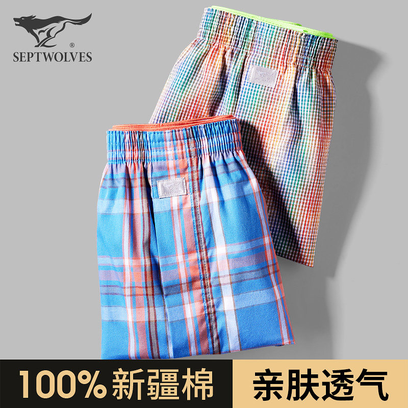 七匹狼阿罗裤男士内裤男生宽松纯棉平角哈罗裤睡裤男式沙滩裤大码,女士内衣/男士内衣/家居服,男阿罗裤,淘宝优惠券,粉丝福利购,淘宝优惠卷