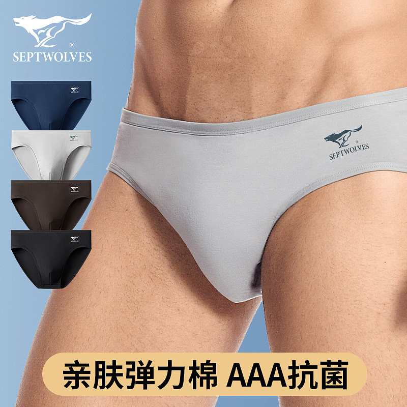 七匹狼男士三角内裤男款纯棉短裤头低腰性感男式裤衩大码宽松透气,女士内衣/男士内衣/家居服,男三角内裤,淘宝优惠券,粉丝福利购,淘宝优惠卷