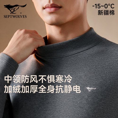 加厚加绒 冬季防寒